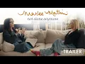 Marlee Matlin: Not Alone Anymore – Official Trailer