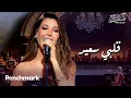 Download Lagu قلبي سعيد  - نانسي عجرم | حفل ليلة وردة | موسم جدة 2024