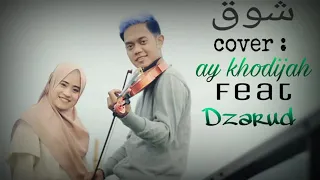 Download SHOQ SHOLAWAT .Voc. Ai Kodijah Ft Dzarud. MP3