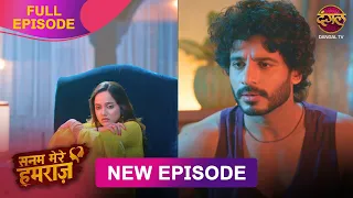 Vidhi और Vidhan कर रह ह एक द सर क महस स Sanam Mere Humraz Full Episode 4K 