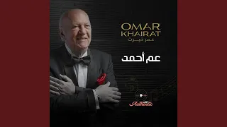 عفوا أيها القانون 