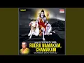 Lagu Rudra Namakam