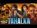 Download Lagu TAHALKA - Full Movie Hindi Dubbed | NAGARAJUNA \u0026 Sreeleela | Latest South Indian Action Movie 2025