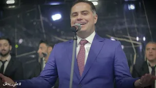 علي بطل ياحبيبي عد الينا اصل الغرام جوزوها صغيرة تحت هودجها ماني ياحبيب وصلة رقص حلبي 