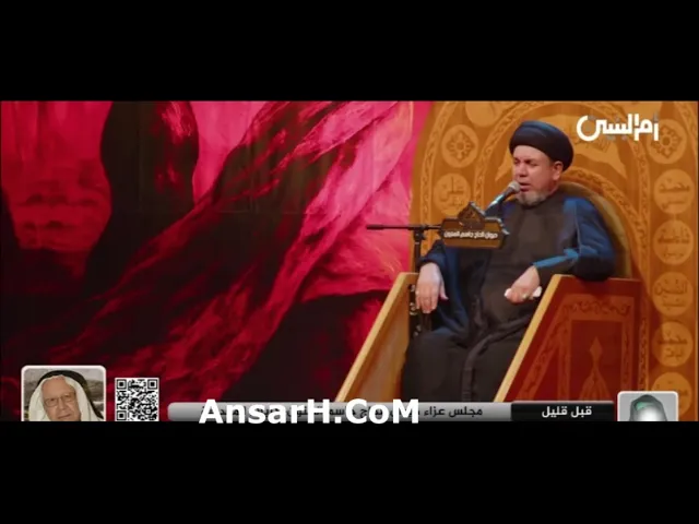 ⁣حول الغلو -7 السيد هشام البطاط ليلة 8 محرم الحرام 1447 هـ كربلاء المقدس