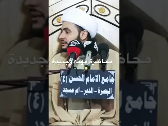 ⁣تنصدم مع الناس اللي ظاهرهم التدين | الشيخ سلام العسكري