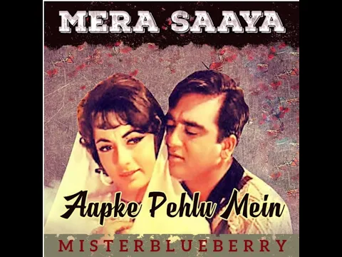 Download MP3 Aap ke pahloo mein aakar ro diye lyrical song