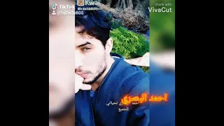 احمد البصري 