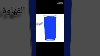 كيف انخلقوا بنات فصلي مو فكرتي جيش ريمي اشترك 