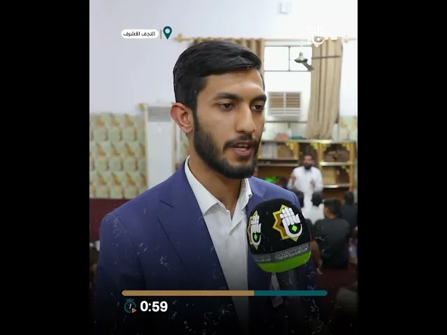 شذا دورات المجمع العلميّ القرآنيّة الصيفيّة يعبق في أرجاء الحيرة والرضويّة