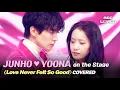 Download Lagu [C.C.] JUNHO❤YOONA on the stage✨ 《Love Never Felt So Good》 CoveredㅣKpop on the Stage