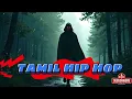 Download Lagu Tamil HipHop Beats #TamilSongs, #TamilMusic, #TamilHits, #TamilMelodies, #TamilMovieSongs