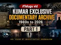Telugu LIVE Vid Inside the H-1B Consulting Ecosystem in the United States An Investigative Series