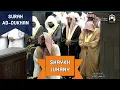 Download Lagu Surah Ad-Dukhan - Shaykh Juhany