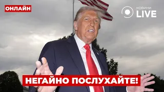 Трамп заявив про угоду між Україною і РФ — ефір Вечір.LIVE - 290x160