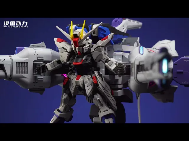 METEOR UNIT FOR MGSD or 1/144 HG GUNDAM