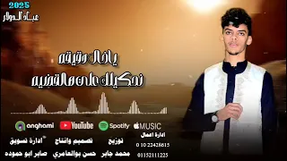 عباد الدولار الشاعر حمدلله بسيس       دندنها