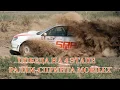 SAP Racing 4 - MobilEx