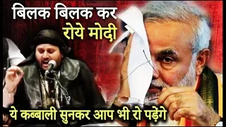  live performance in rajya sabha 