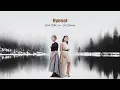 Download Lagu Dek Ulik Feat Sri Dianawati - Nyesel (Official Music Video)