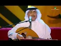 Mohammed Abdo … Qalbi ally | محمد عبده … قلبي اللي - جلسات الرياض ٢٠١٩