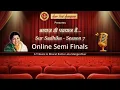 Download Lagu Online Semi Final | Awaaz Hi Pehchaan hai - Sur Sadhika Season 7 | Grand Singing Contest
