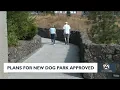 Plans for new dog park approved