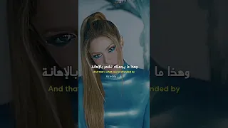 فتاة مثلي أكثر من ما تستحق يا فتى مقطع شاكيرا نار Karol G Shakira TQG مترجمة شاكيرا 