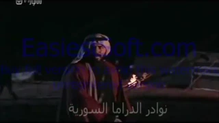 شعر جميل من مسلسل اخر الفرسان 
