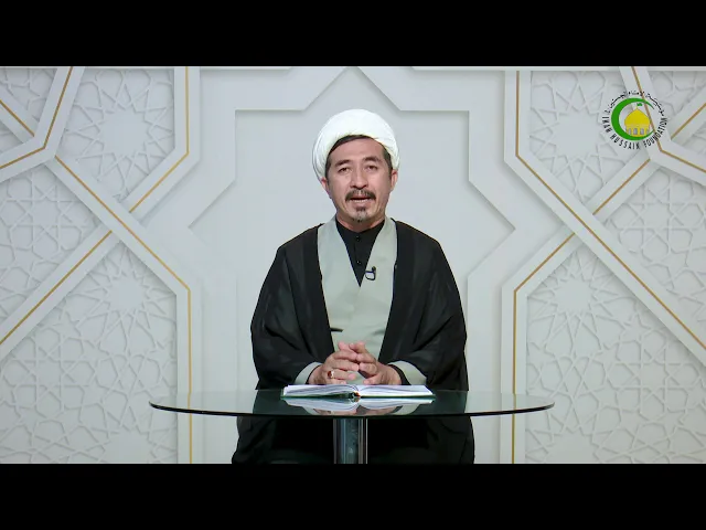 ⁣90   فصل دهم احکام مختلف کم - استاد: حجة الاسلام  والمسلمین دکترعلی جمعه مظفری