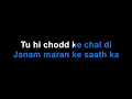 Lagu TERE LIYE MAINE SABKO CHODA!!KARAOKE!!KISHORE KUMAR!!6267303758!!
