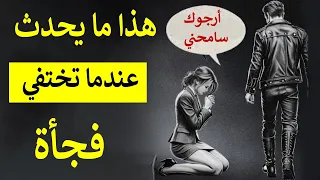 9 أشياء يشعرون بها عندما تختفي ببساطة الفلسفة الرواقية 