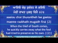 Download MERI MERI KARTE JANAM GAYO | Read Bhagat Kabir Bani along with Bhai Harjinder Singh Srinagar Wale mp4 3gp mp3 videos - waplic