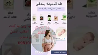 ولا تحب تعرف تفاصيل اكثر عنه حاكيني على رقم الوتساب 0981091321 