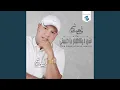 Download Lagu Insakir Dmaghi