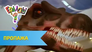 Ералаш Пропажа Выпуск 272 