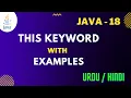 this keyword Java Call Methods with this keyword Jawad Aslam