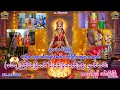 Lagu Draupadi Amman Temple (Part-1) 1.12.2025