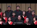 《費玉清組曲》編曲/ 劉聖賢  — 政大校友合唱團