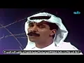 عبد الله الرويشد كليب اغنيه علمني عليك