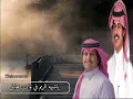 شيلة / شمس العصر - الوليد ال عامر و محمد ال دلبج