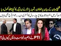 Lagu Shafi Jan Fierce Statement l Samina Pasha Expose PML N l 2025 Last Year People Worried