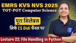 Lecture 22 File Handling in Python EMRS KVS NVS COMPUTER SCIENCE TGT PGT Tier 2 2025 CS Didi