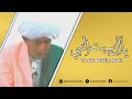 Download Lagu Ya Ala Baitin Nabi ( Lirik + Terjemahan ) - Abah Guru Sekumpul