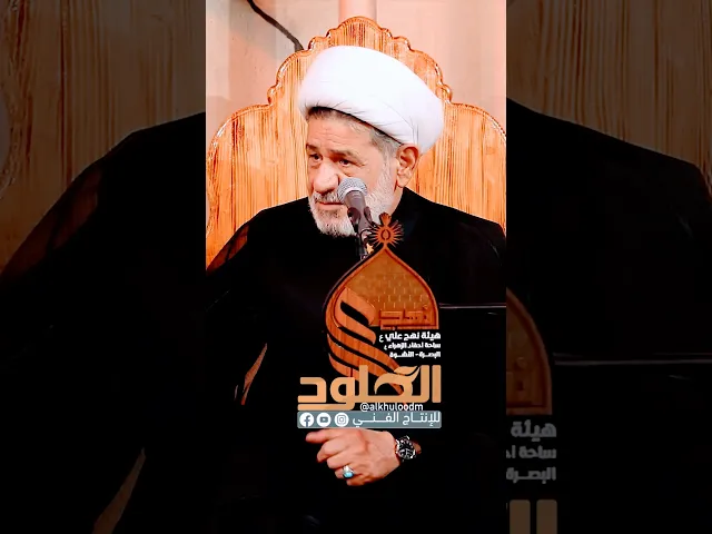 ⁣وكان الانسان اكثر شيء حدلا #الشيخ_جعفر_الابراهيمي #اكسبلور #مجالس_حسينيه #قصص