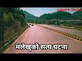 Download Lagu मलेखुको सत्य घटना  | TRUE GHOST STORY | CREEPY TALES NEPAL |              #nepalikatha #nepalistory