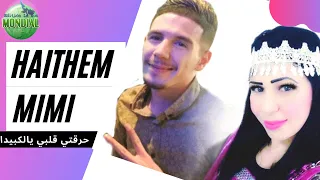 هيثم ميمي NEW CHAOUI 2021 MIMI HAITHEM 