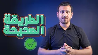 اقوى طريقة لحفظ الكلمات الانكليزية 