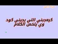 مهدي فاضيلي // مريش // مع كلمات 💥#اغاني #مهدي_فاضيلي#سعد_لمجرد #saadlamjarred #shorts