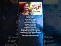 Download Lagu Barinchalekunna ra kanna song #shorts #lyrics #LOVEFAILURESONG #VAGDEVISINGER #yt